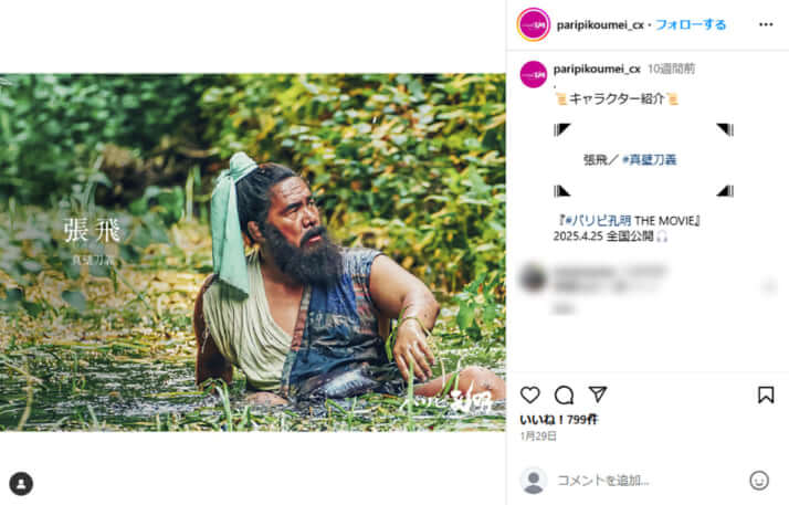 真壁刀義