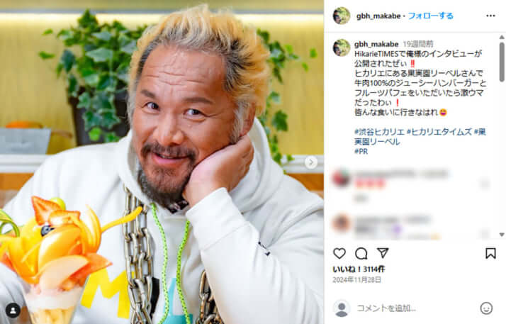 真壁刀義