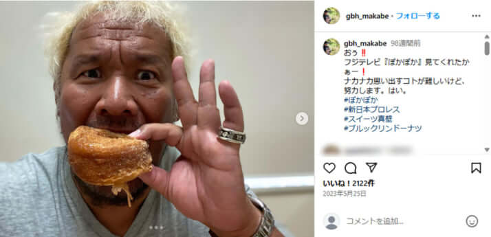 真壁刀義