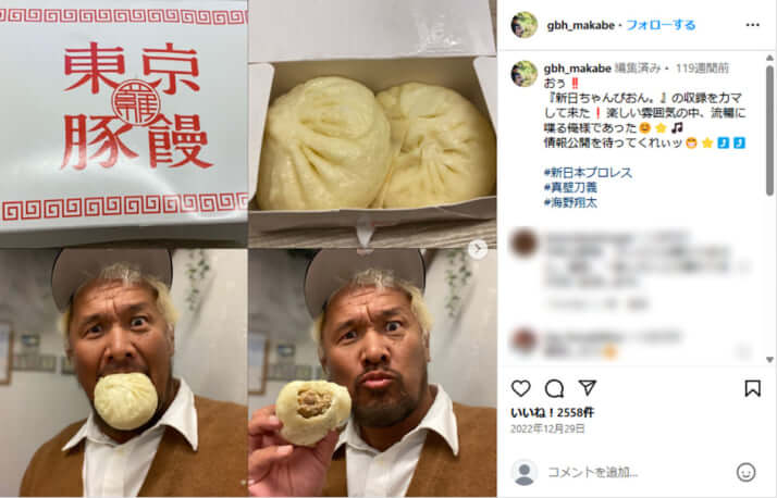 真壁刀義