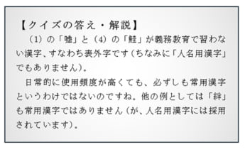校閲