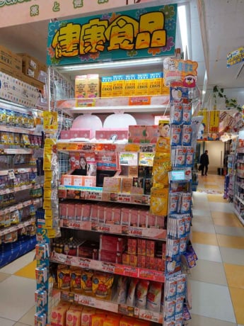健康食品