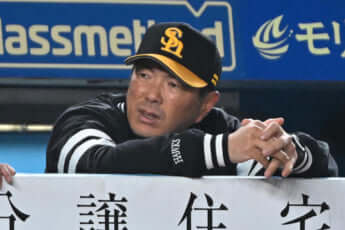 小久保裕紀