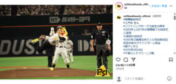 上戸彩