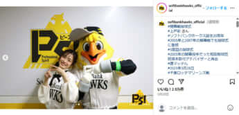 上戸彩