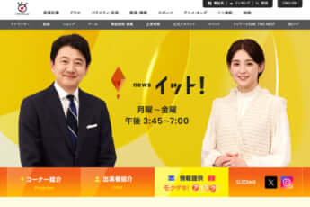 香港の“のりピー”ファンに異変… 高額チケも即完売の「酒井法子