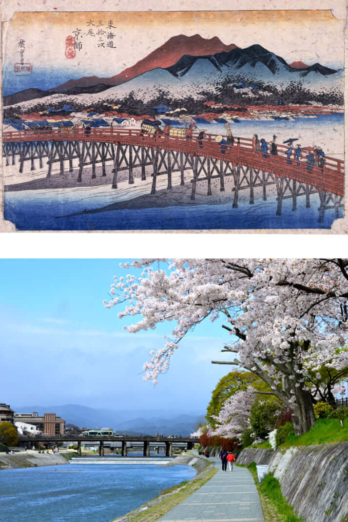 三条大橋