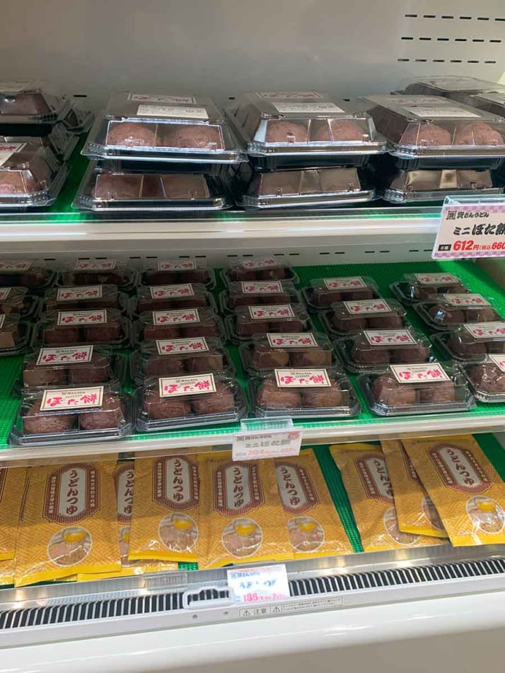 資さんうどん14