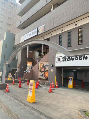 資さんうどん16