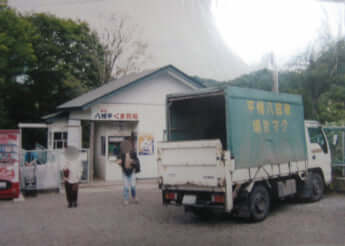 八幡平クマ牧場