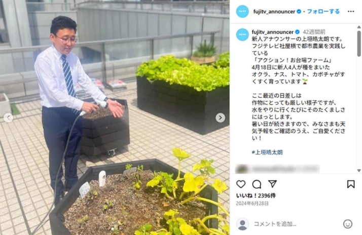 上垣皓太朗