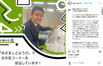 上垣皓太朗
