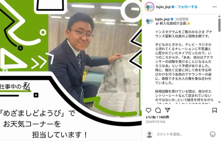 上垣皓太朗