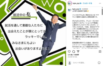 上垣皓太朗