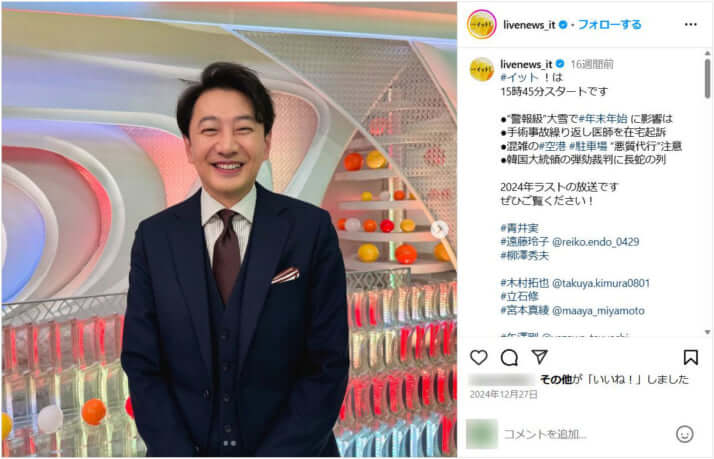 青井実_insta