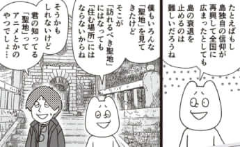 イラスト・k.nakamura