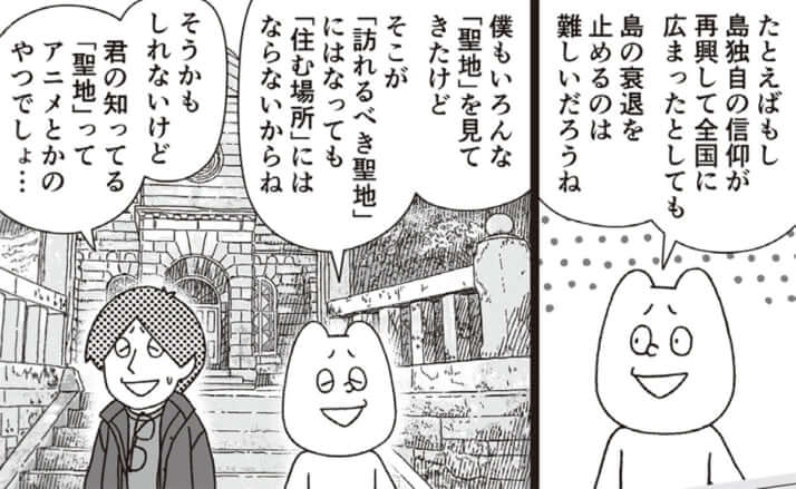 イラスト・k.nakamura