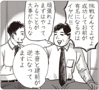 イラスト・まんきつ