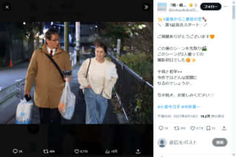 続・続・最後から二番目の恋