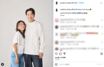 田中将大、里田まい