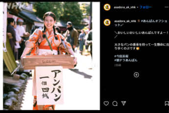 ds_s_list_300x250_rectangle_2nd | デイリー新潮