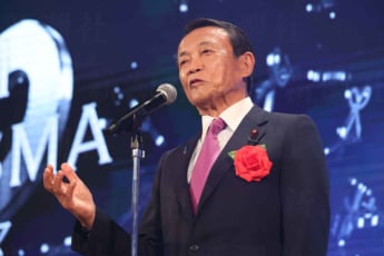 麻生太郎