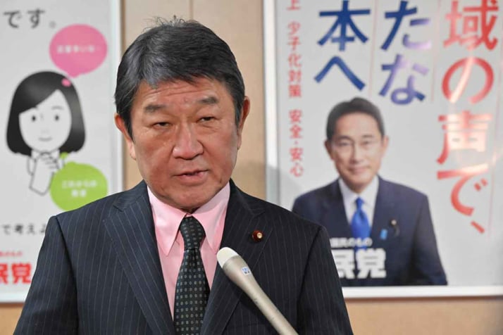 茂木敏充