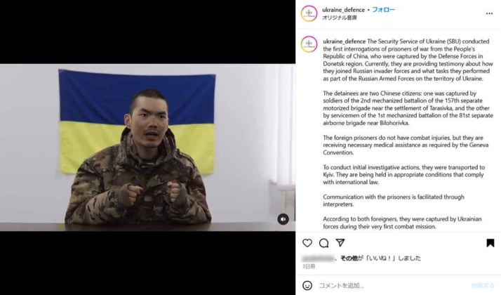 ウクライナ国防省1