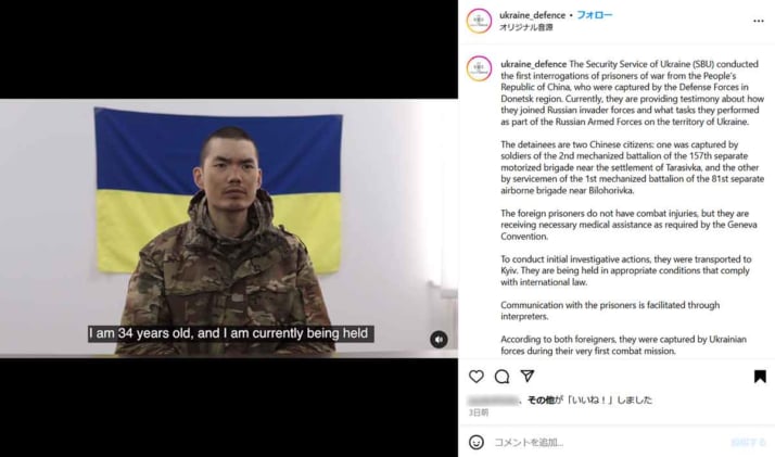 ウクライナ国防省2