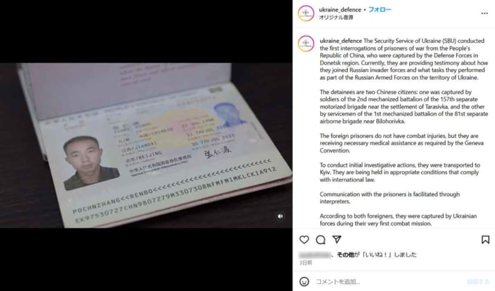 ウクライナ国防省5