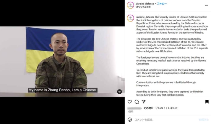 ウクライナ国防省6