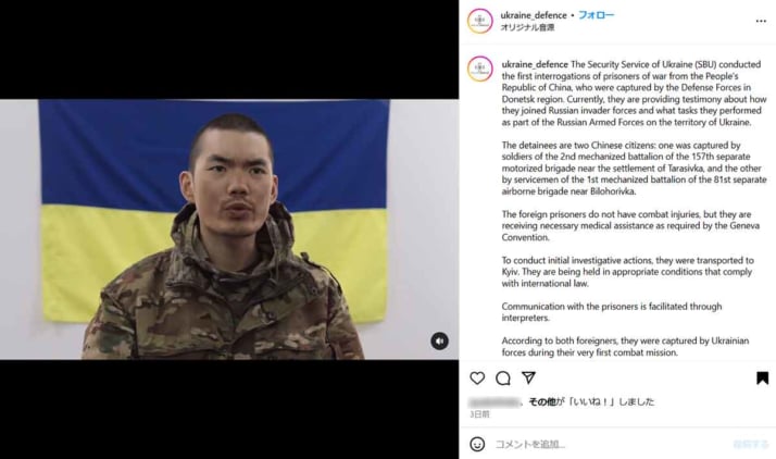 ウクライナ国防省7