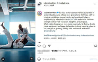 イヴァンカ・トランプ