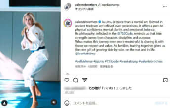 イヴァンカ・トランプ