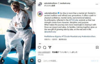 イヴァンカ・トランプ