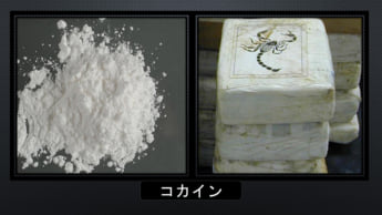 フェンタニル2