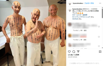 ひょうろく