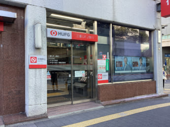 三菱UFJ銀行