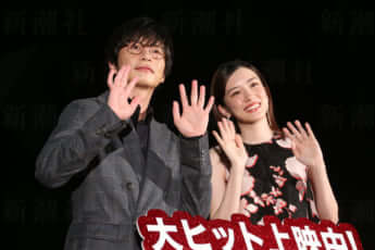 田中圭、永野芽郁