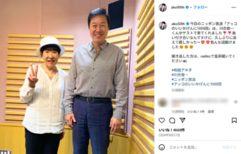 和田アキ子