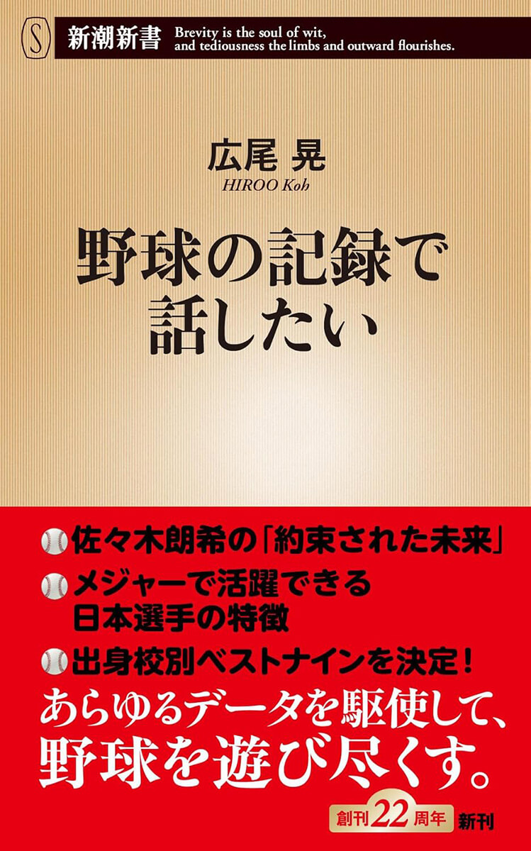 松坂大輔さん&イチローさん 直筆サイン入り写真 PSA&DNA 保証書 wbc
