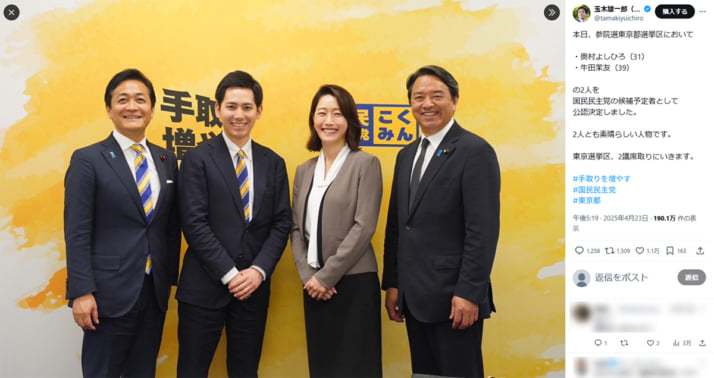 牛田茉友