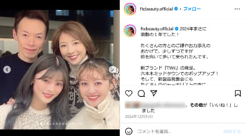 君島十和子