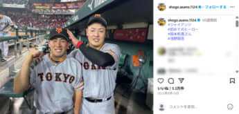 浅野翔吾