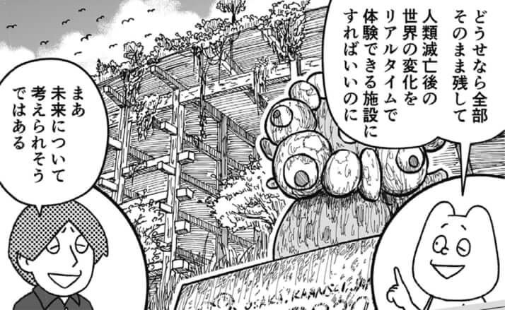 イラスト・k.nakamura