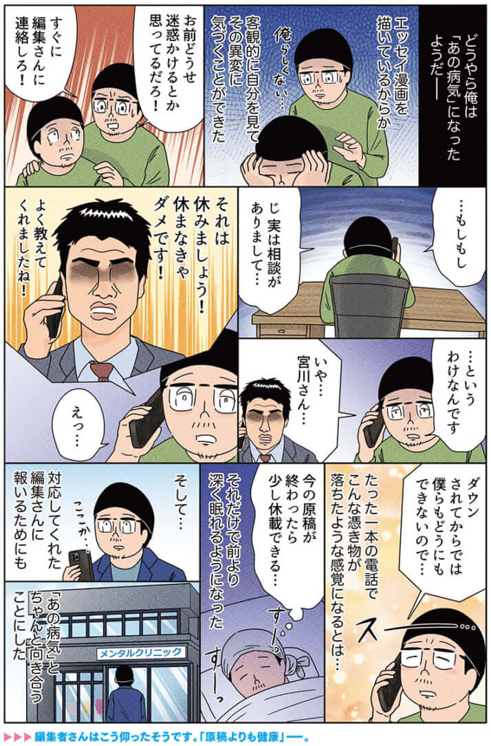 miyakawa_295