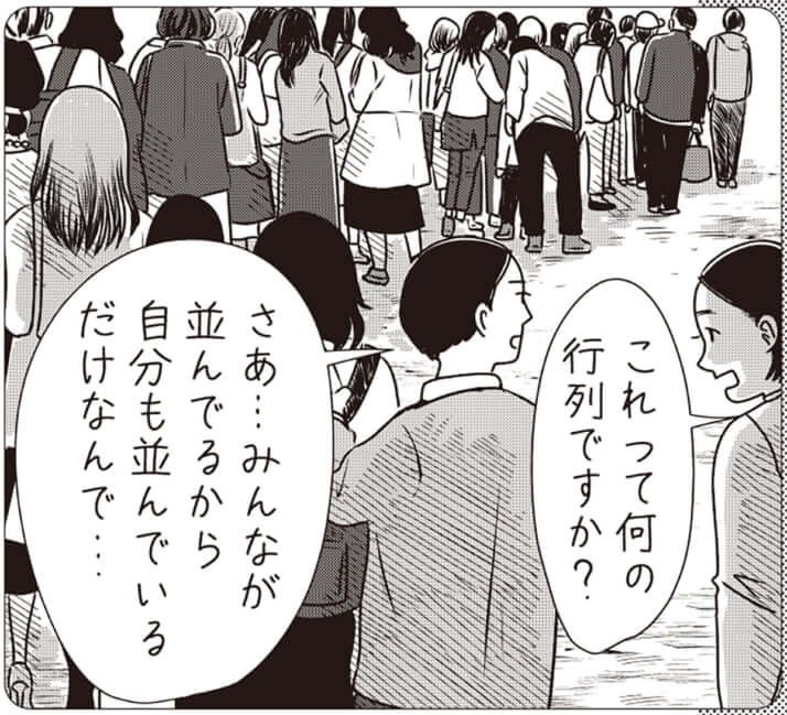 イラスト・まんきつ