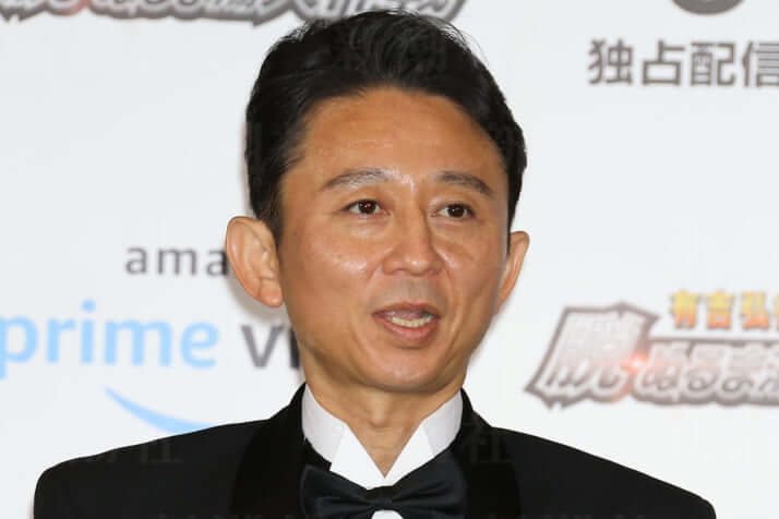 有吉弘行