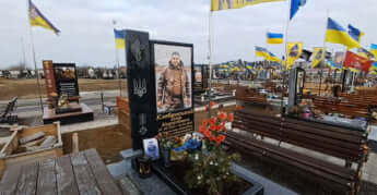 兵士たちの墓場