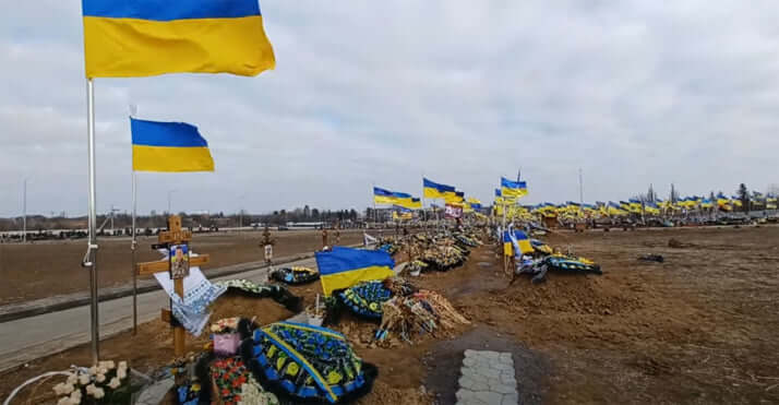 兵士たちの墓場